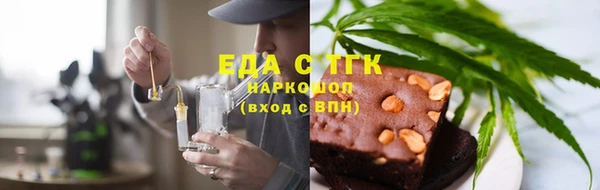 марки nbome Бугульма