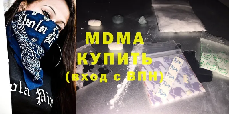 МДМА Molly  blacksprut ТОР  Красавино 